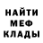 МДМА crystal KLON GOVNA