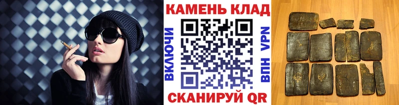 ГАШИШ гарик  кракен сайт  Нея 