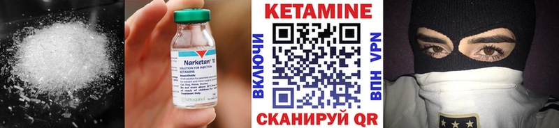 Кетамин ketamine  это телеграм  Нея  купить наркотики сайты 