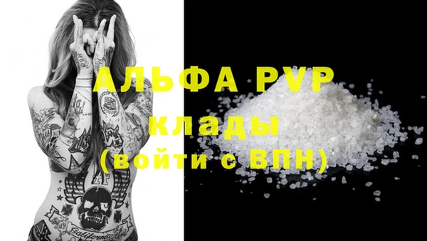 героин Волосово
