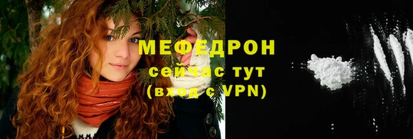 сатива Волоколамск