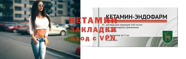 сатива Волоколамск