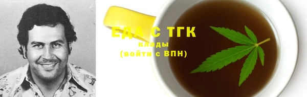 сатива Волоколамск