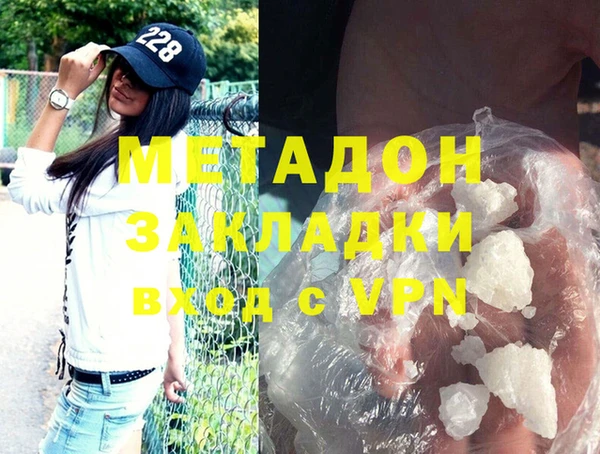 героин Волосово