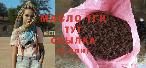 бутик Семилуки