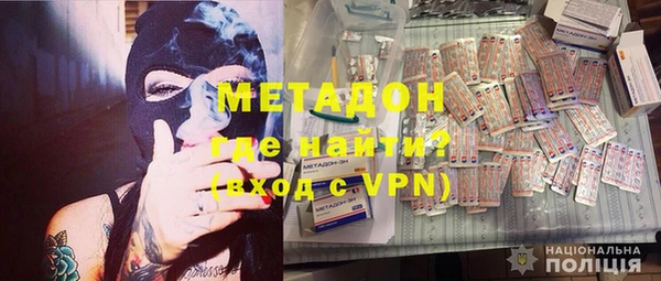 сатива Волоколамск