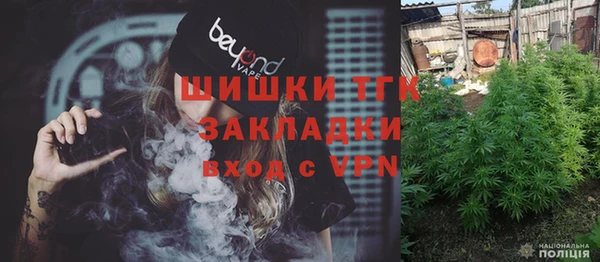 героин Волосово