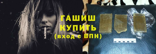 мефедрон мука Семёнов
