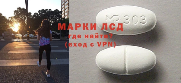 сатива Волоколамск
