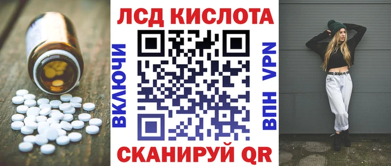 Лсд 25 экстази кислота  кракен рабочий сайт  Нея 