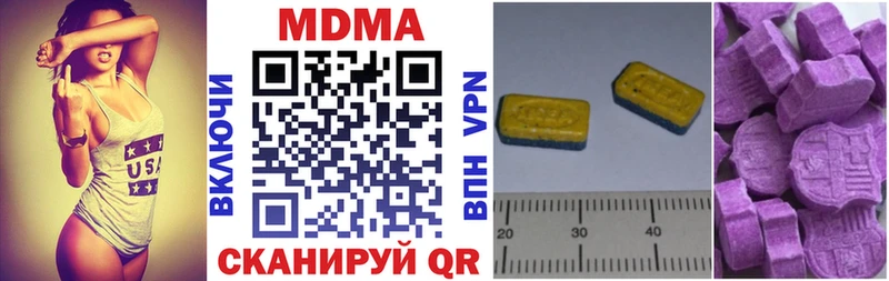купить наркоту  Нея  MDMA Molly 