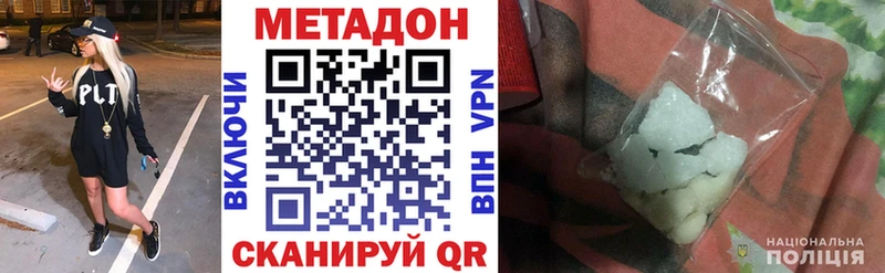 Метадон methadone  ОМГ ОМГ   Нея 