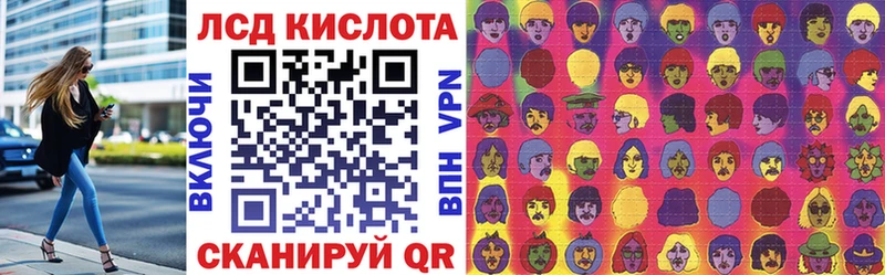 Марки 25I-NBOMe 1,5мг Нея